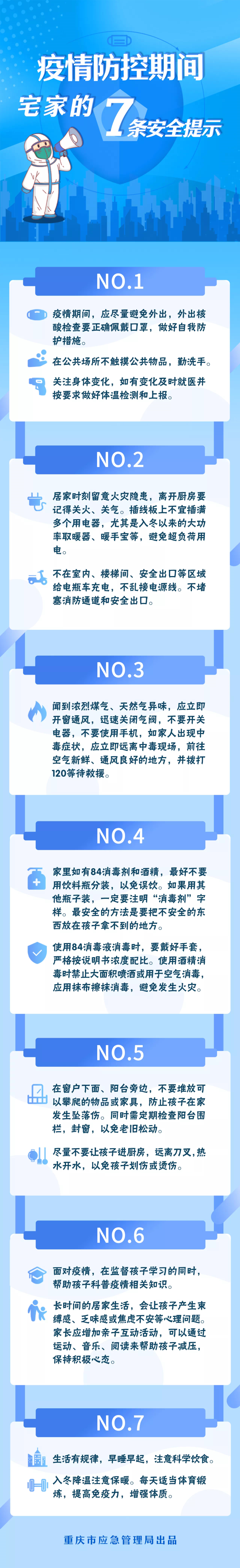 微信图片_20221117170851.png
