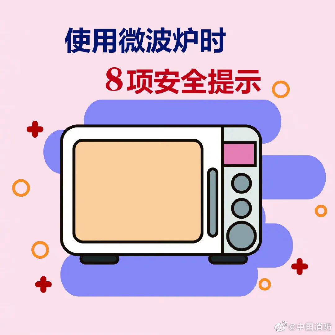 微信图片_20221121172110.jpg