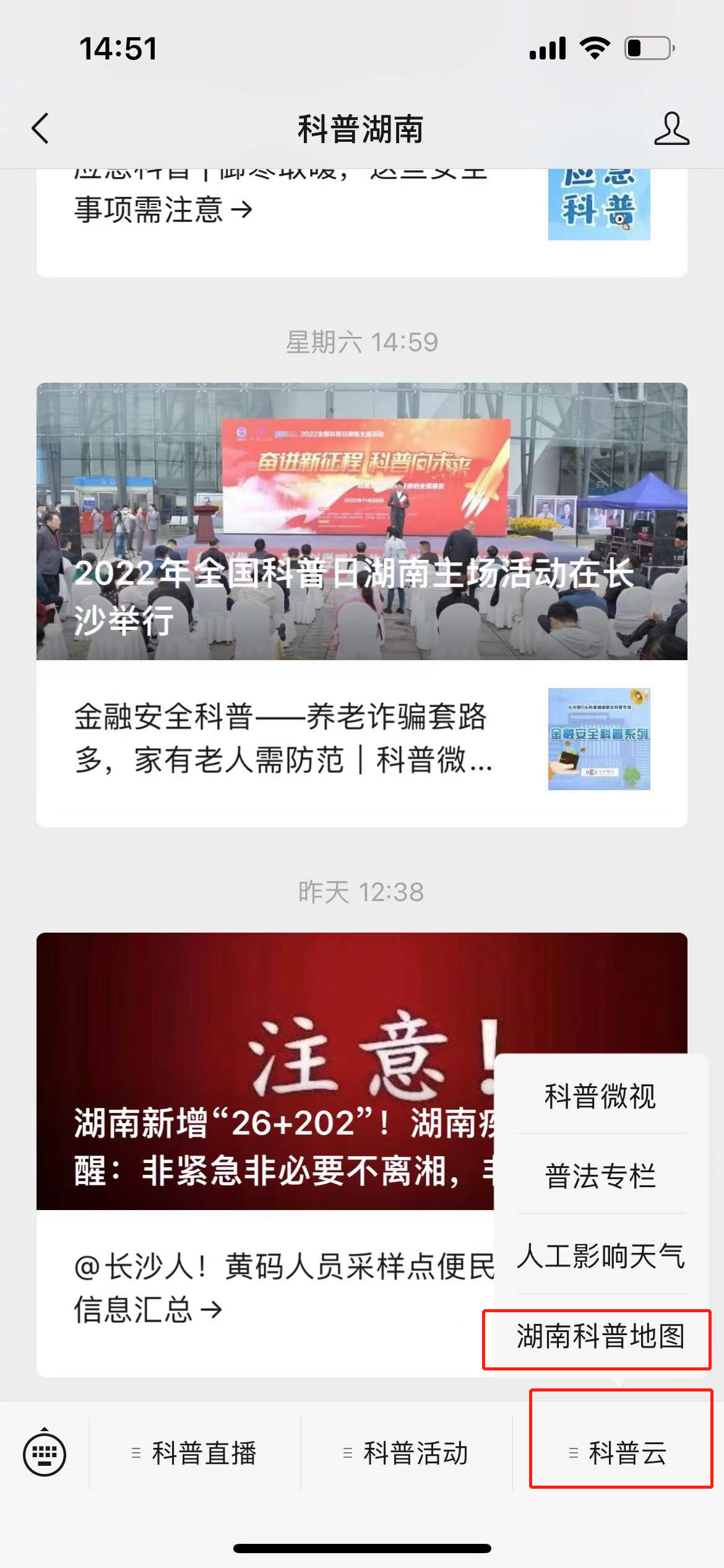 微信图片_20221128145253.png