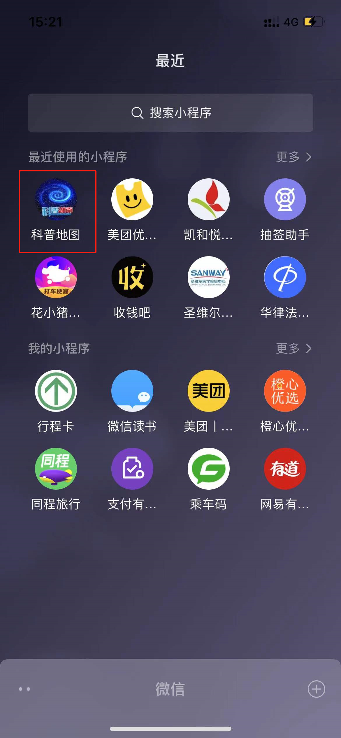微信图片_20221128152245.png