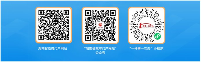 明年工作怎么干？省政府邀你来提“金点子”！.jpg