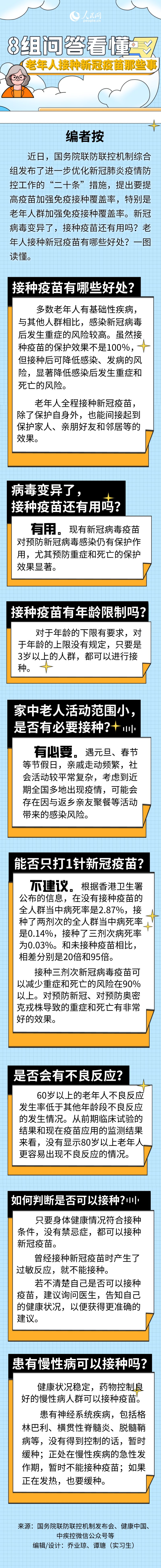 640 (1).png