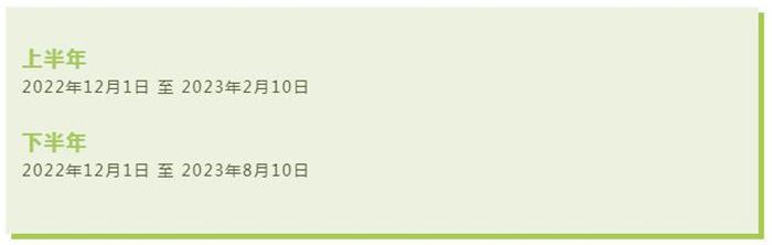 QQ截图20221201165523.jpg