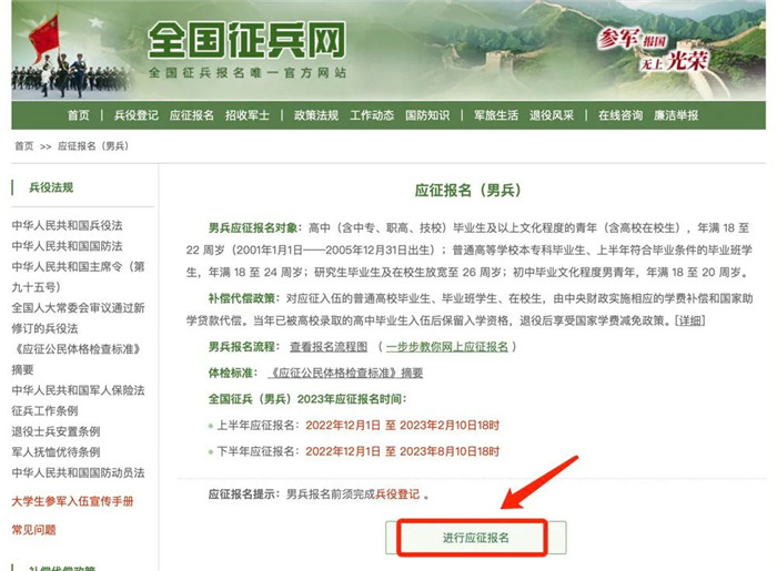 微信图片_20221201172831.jpg