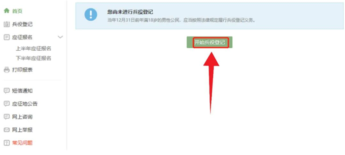 微信图片_20221201172850.png