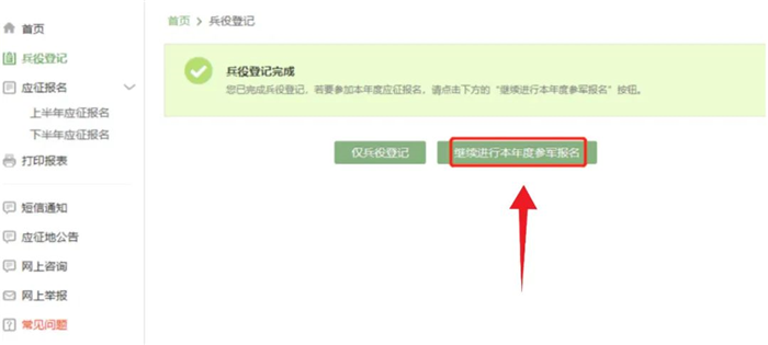 微信图片_20221201172855.png