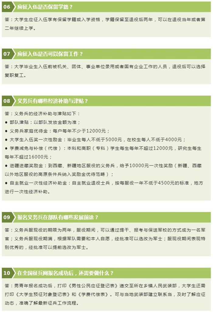 QQ截图20221201173022.jpg