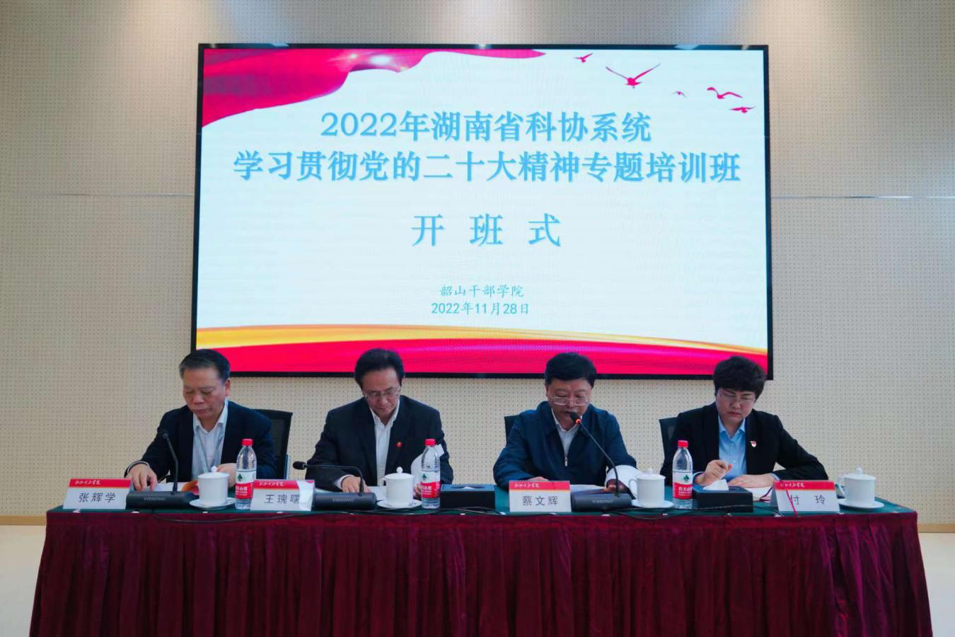 微信图片_20221202161632.png