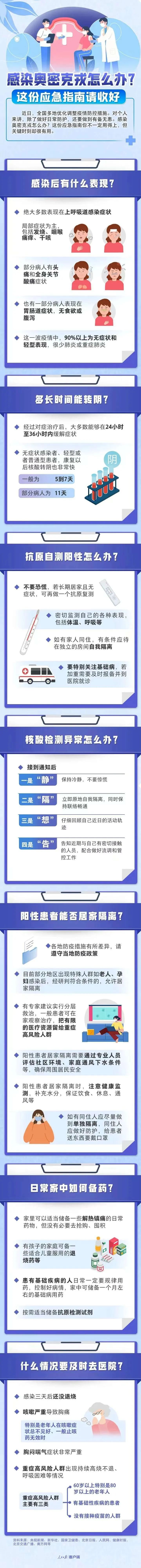 微信图片_20221207215641.jpg