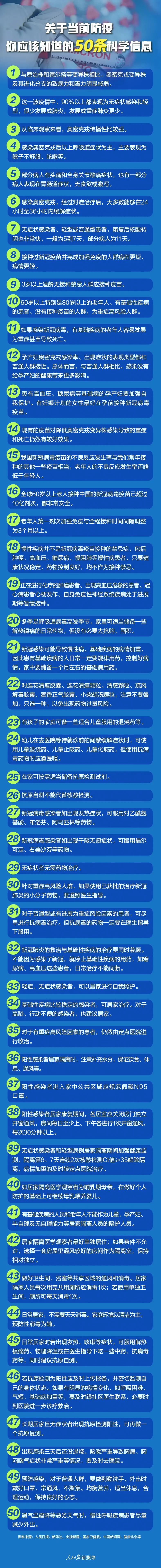 微信图片_20221208160120.jpg