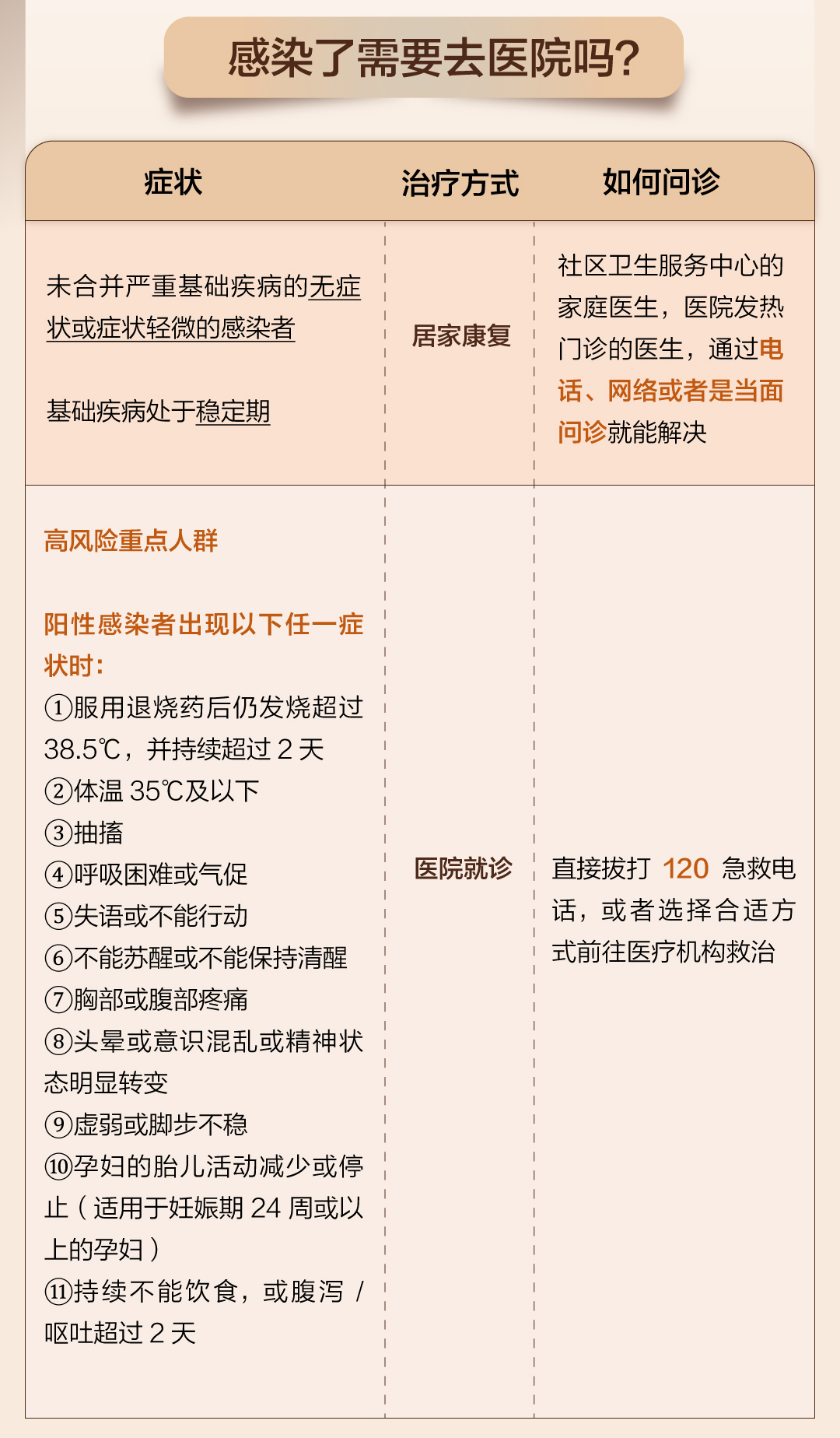 640 (1).png