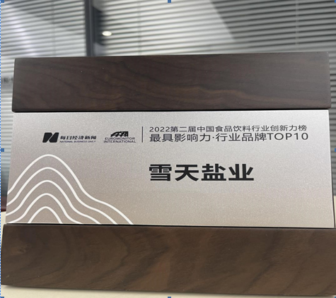微信图片_20221212154219.png