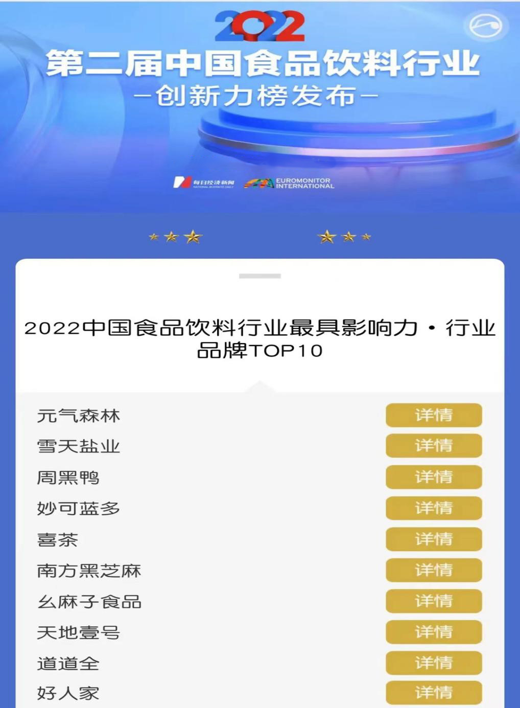微信图片_20221212154318.png