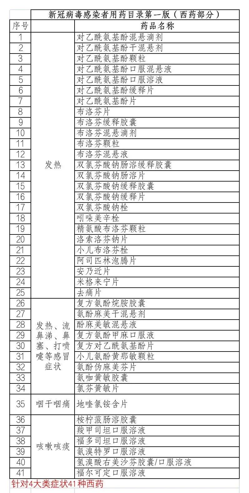 微信图片_20221213162758.jpg