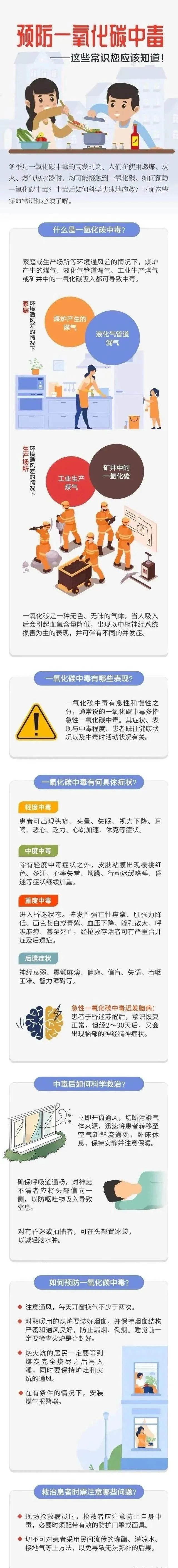 微信图片_20221214103125.jpg