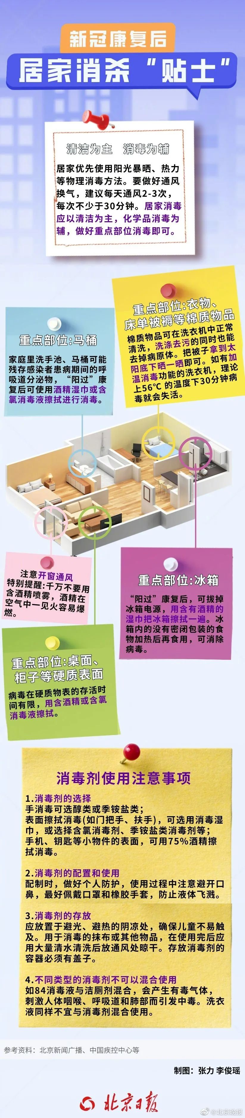 微信图片_20221214180927.jpg