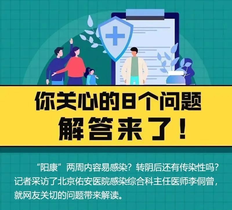 微信图片_20221221100642.jpg