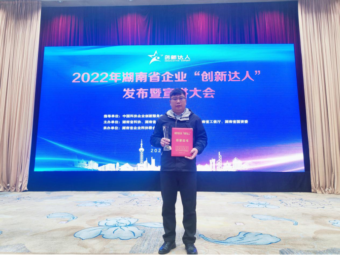微信图片_20221226203259.png