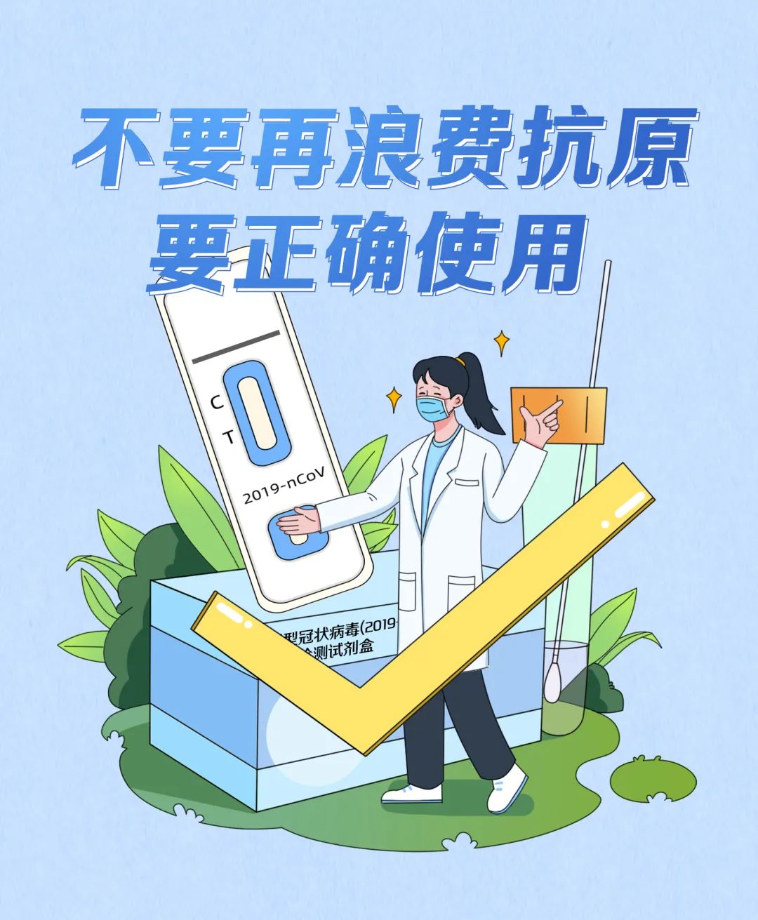 微信图片_20221228154338.jpg