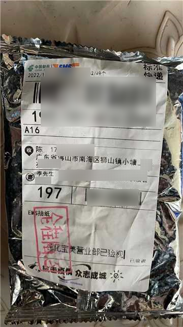 微信图片_20221228155250.png