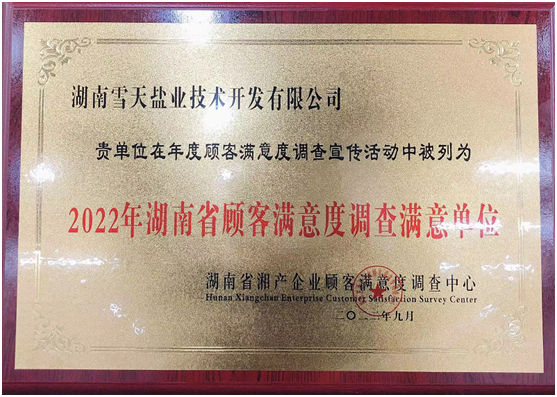 微信图片_20221228161149.png