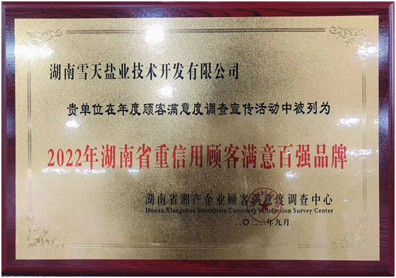 微信图片_20221228161225.png