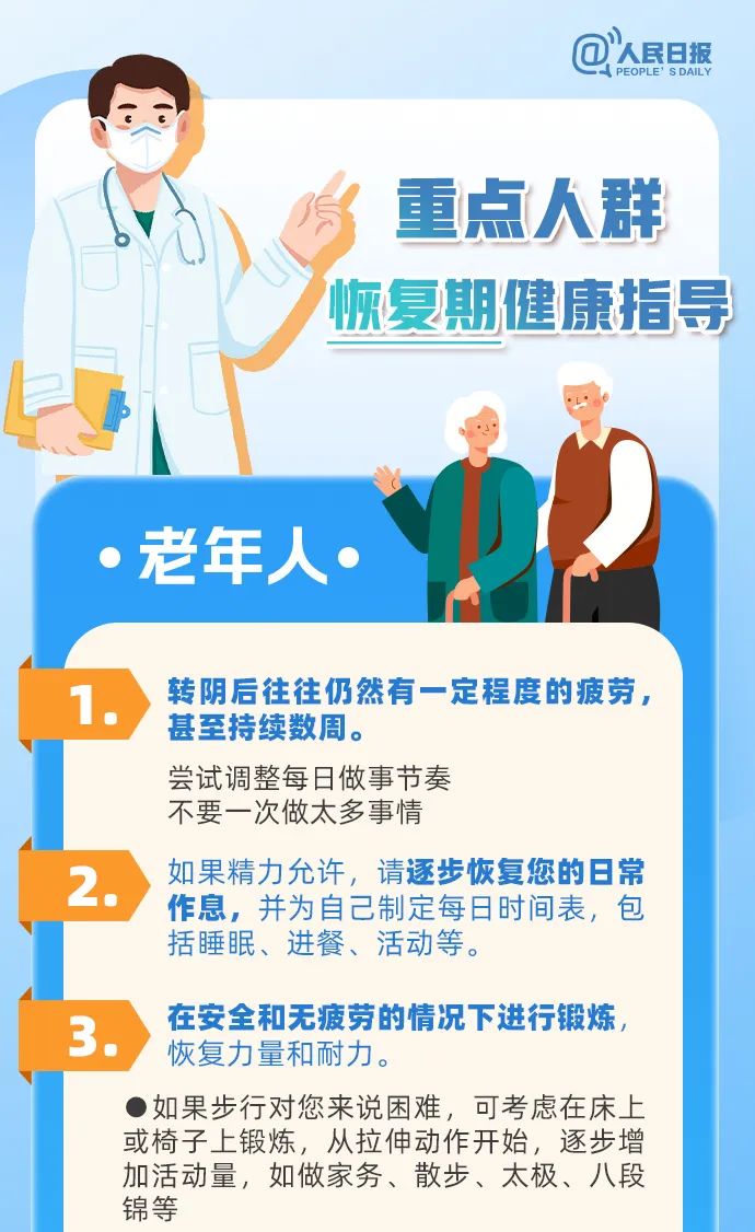 微信图片_20230101113920.jpg