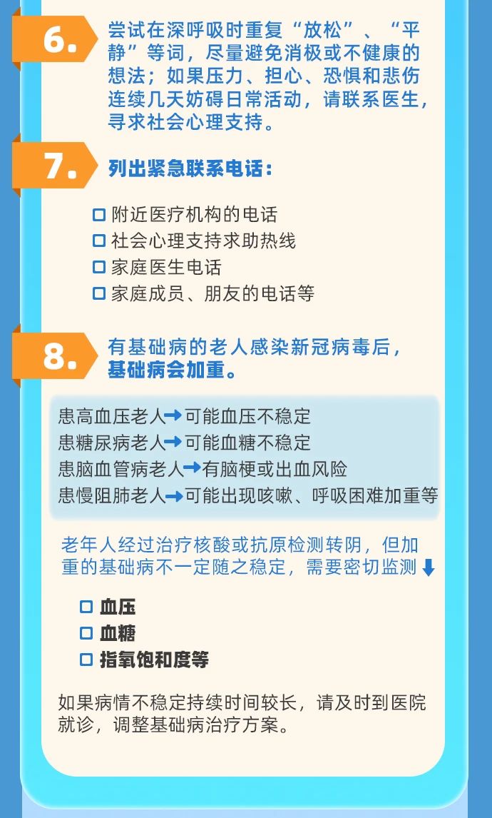 微信图片_20230101114040.jpg