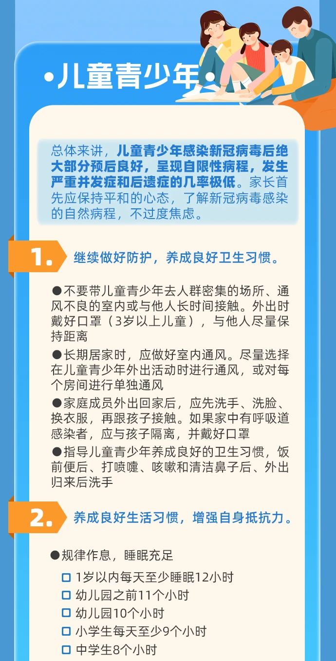 微信图片_20230101114047.jpg