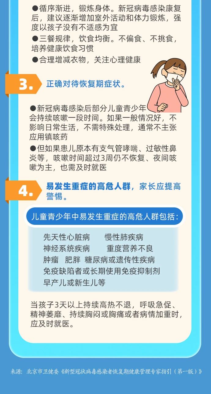 微信图片_20230101114050.jpg