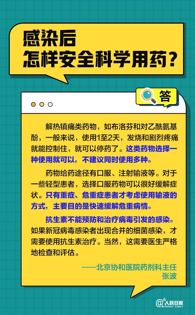 微信图片_20230103154204.jpg