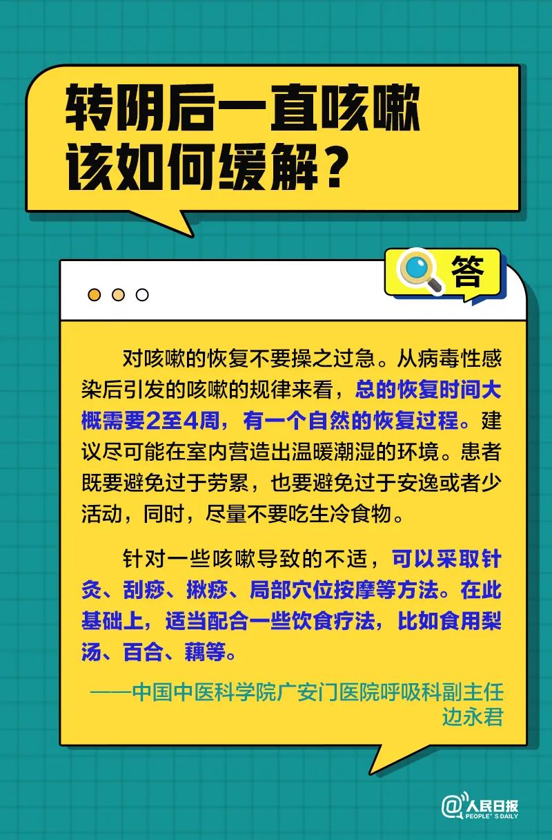 微信图片_20230103154324.jpg