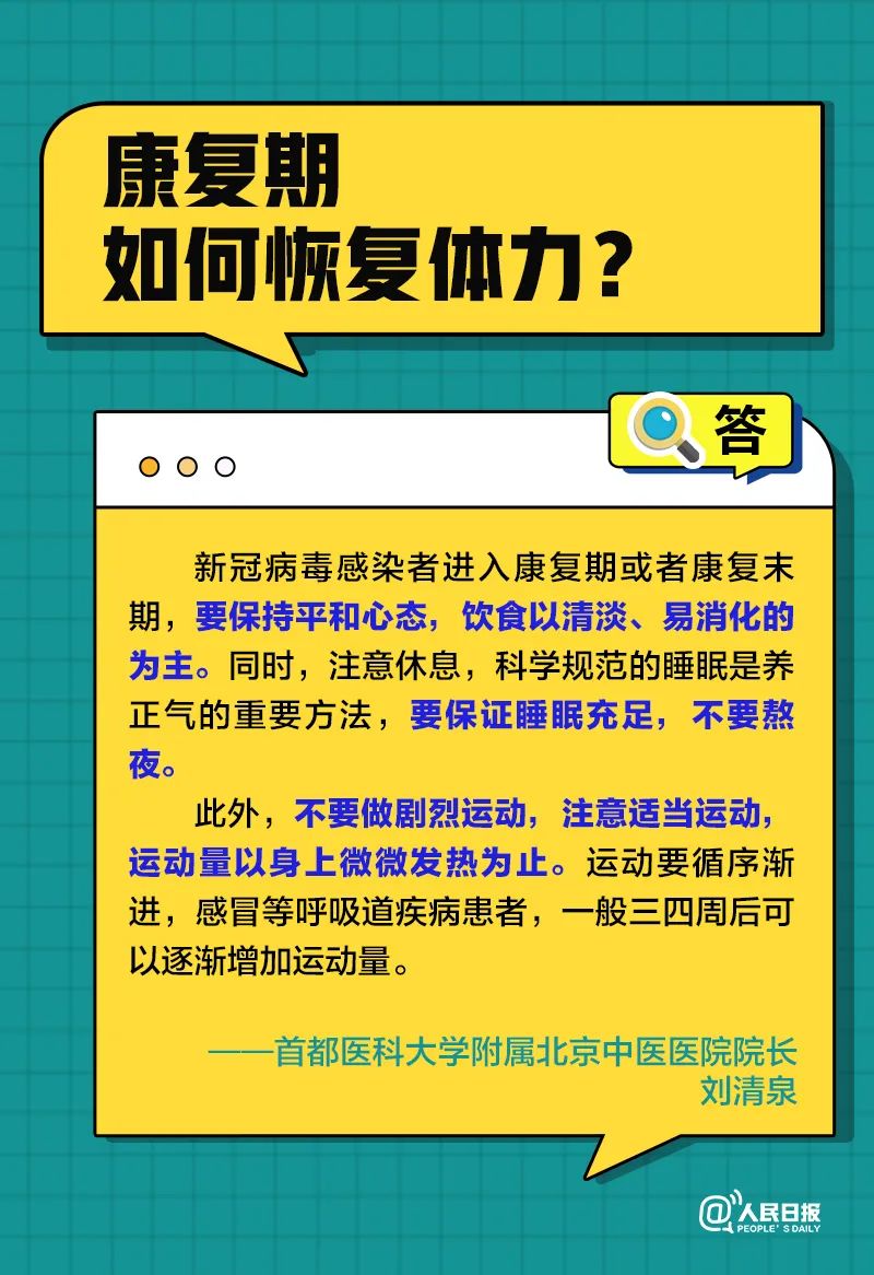 微信图片_20230103154512.jpg