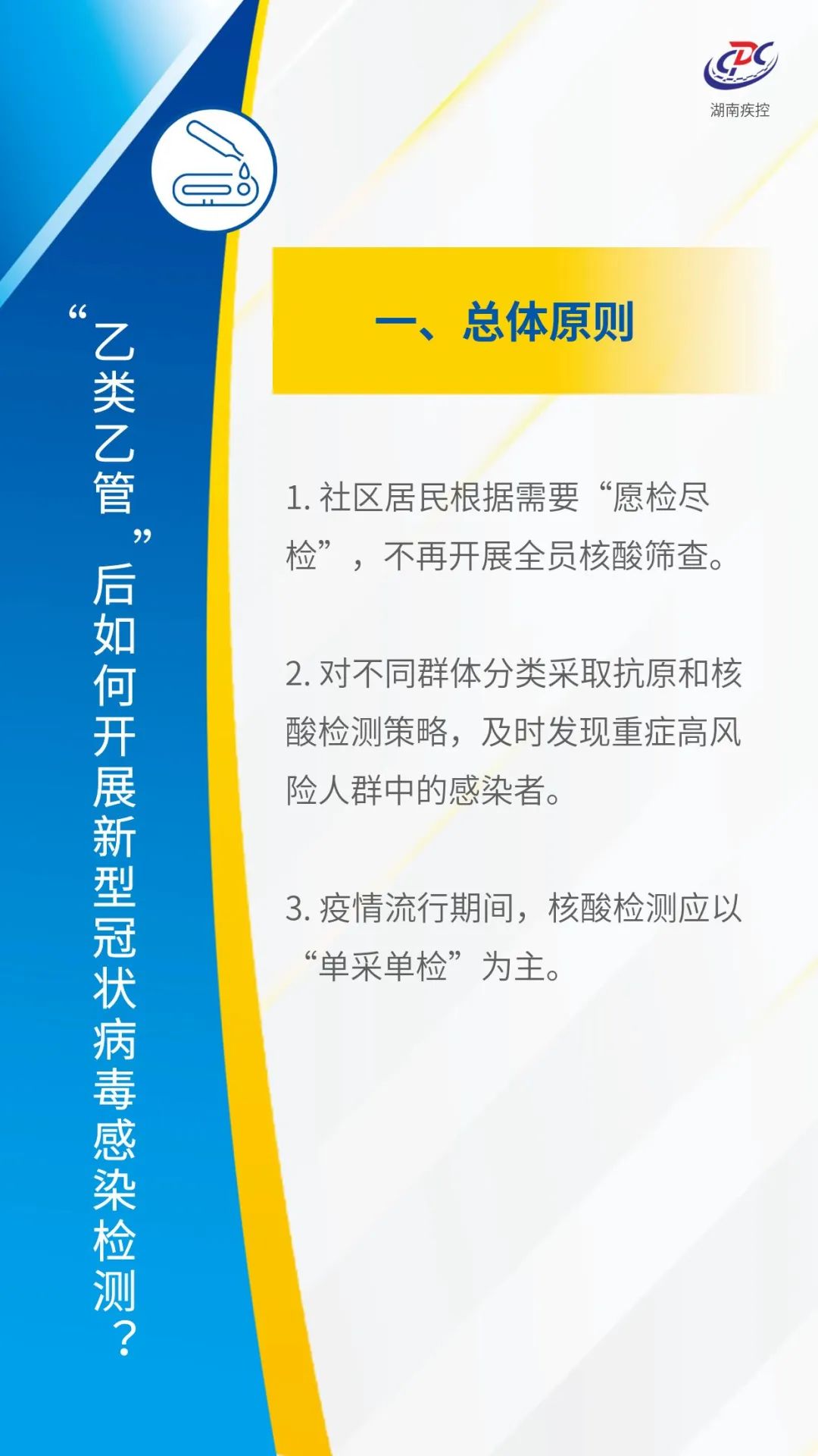 微信图片_20230104110636.jpg