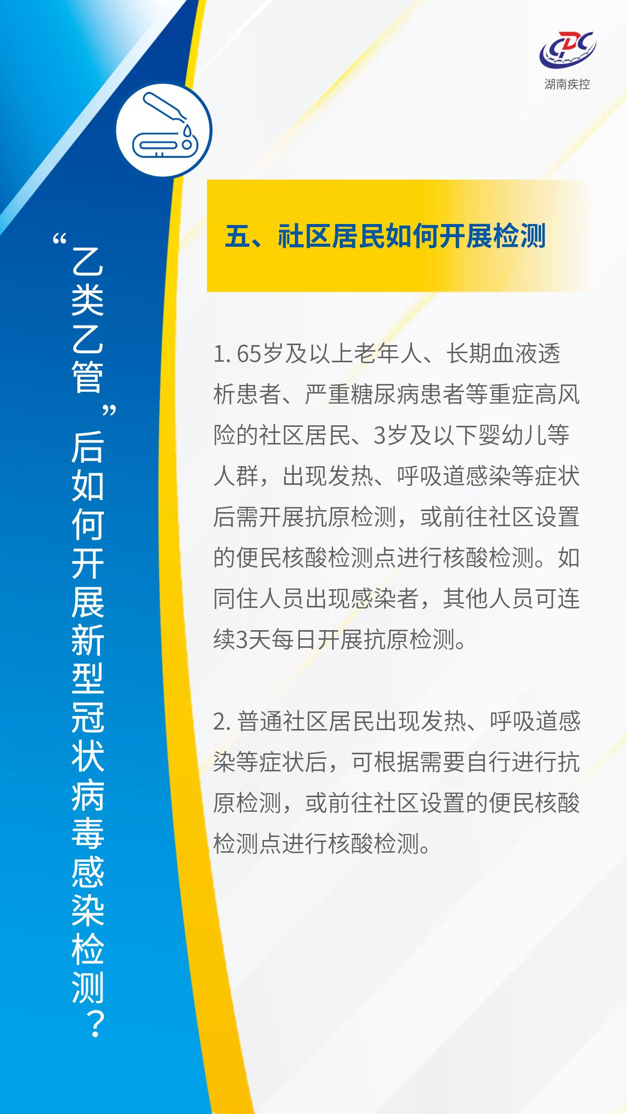 微信图片_20230104110657.jpg