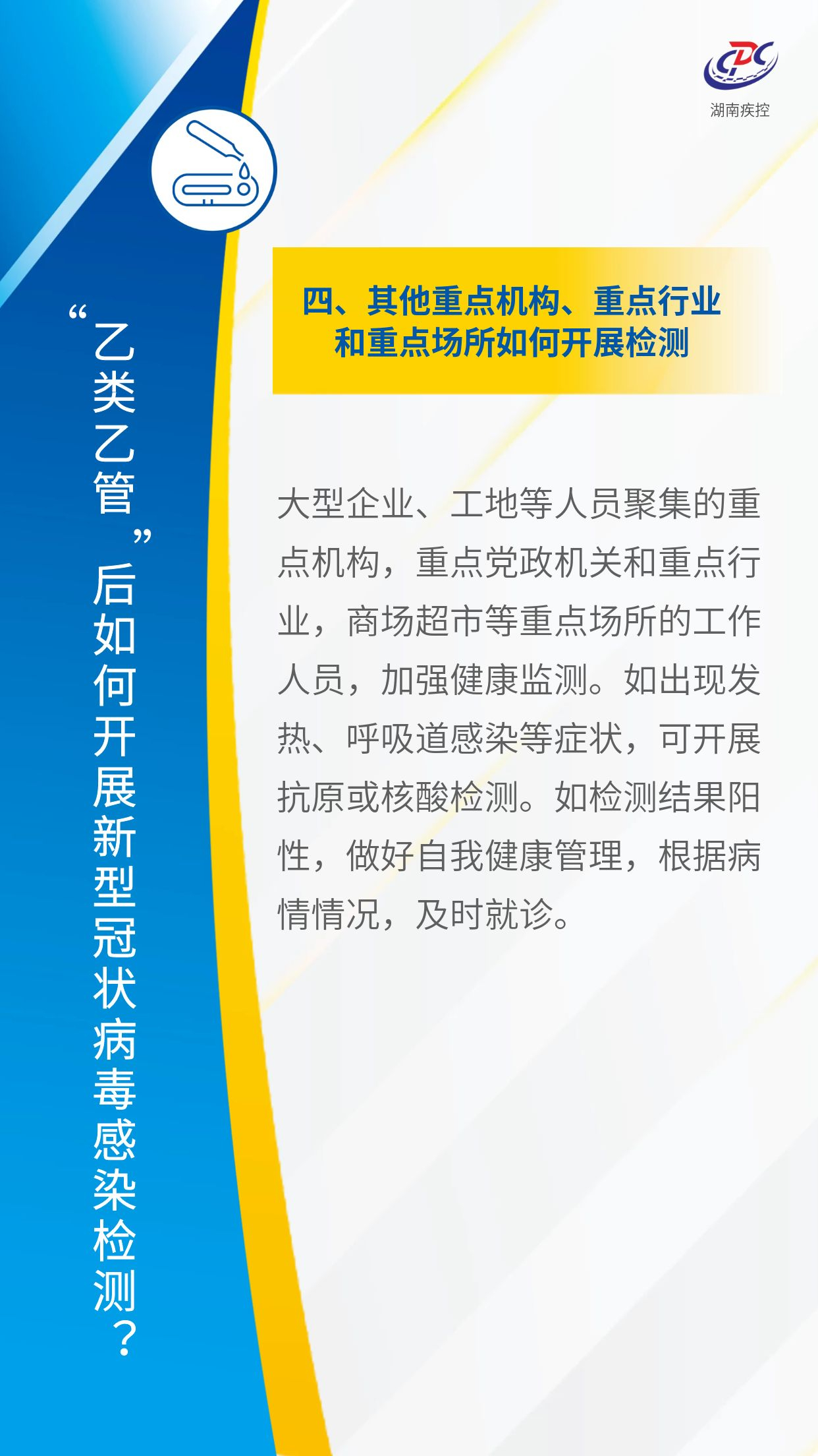 微信图片_20230104110654.jpg