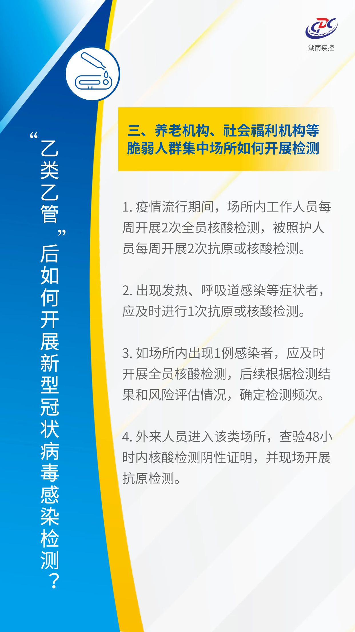 微信图片_20230104110650.jpg
