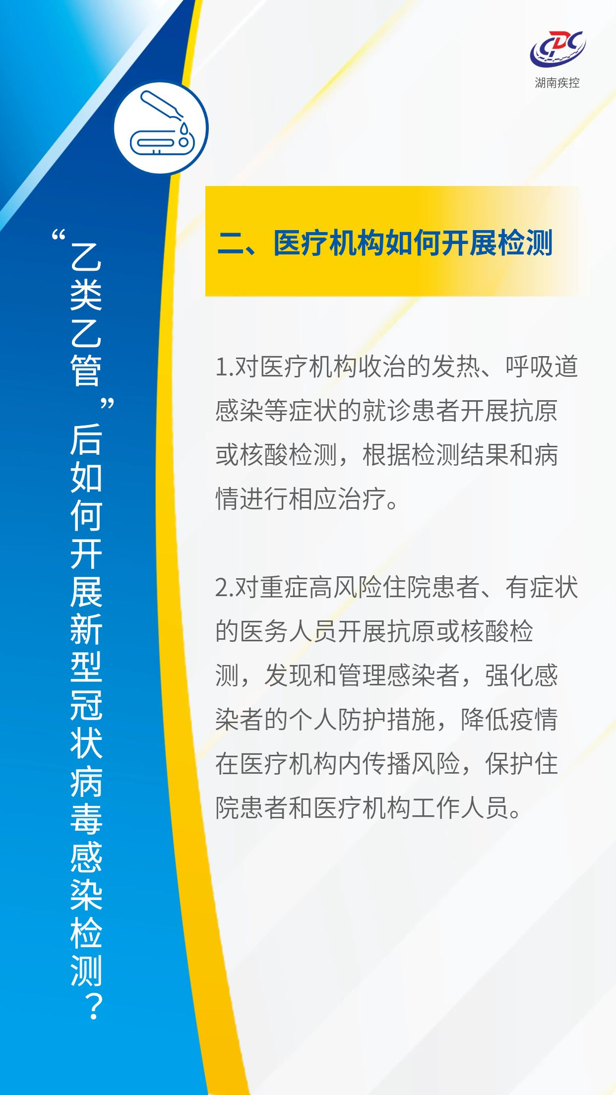 微信图片_20230104110646.jpg