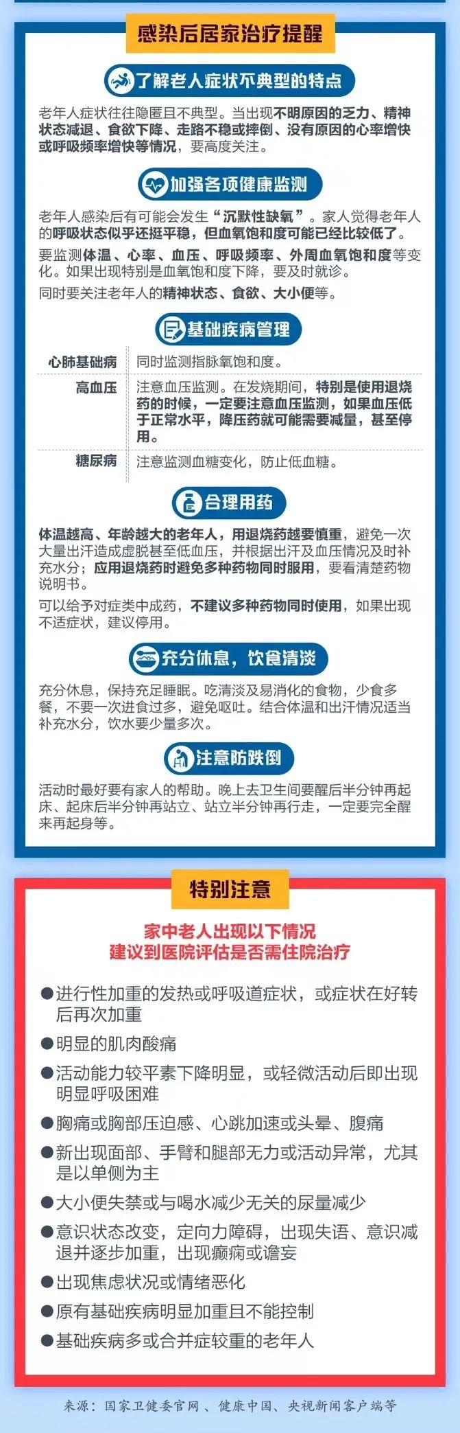 微信图片_20230104163957.jpg