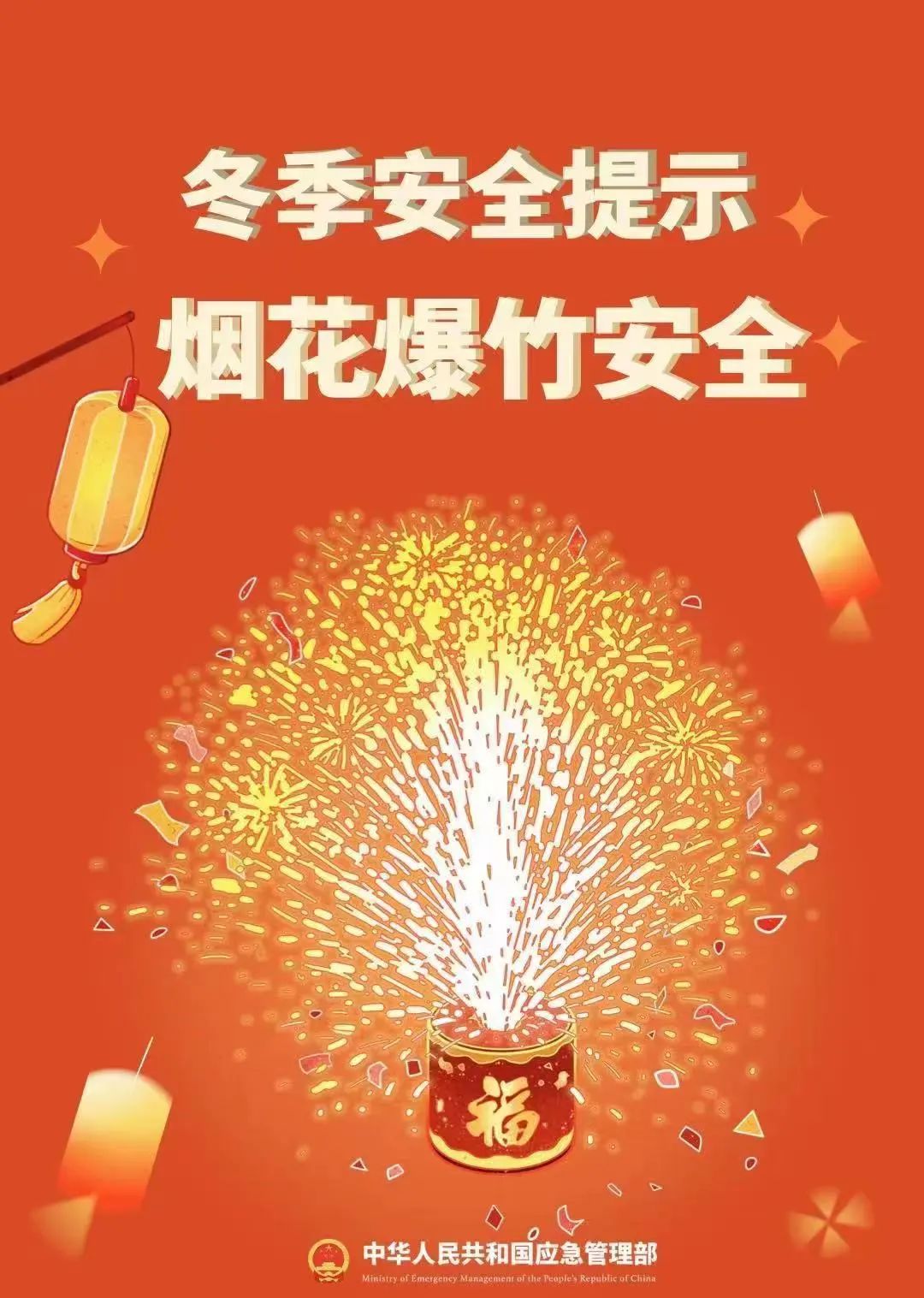 微信图片_20230104164527.jpg