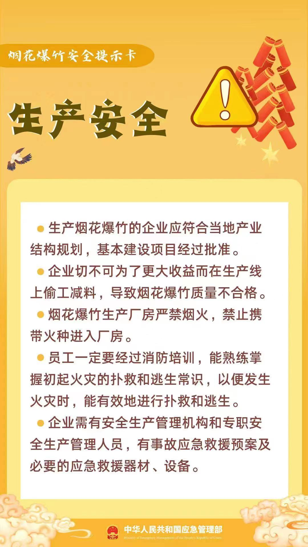 微信图片_20230104164531.png