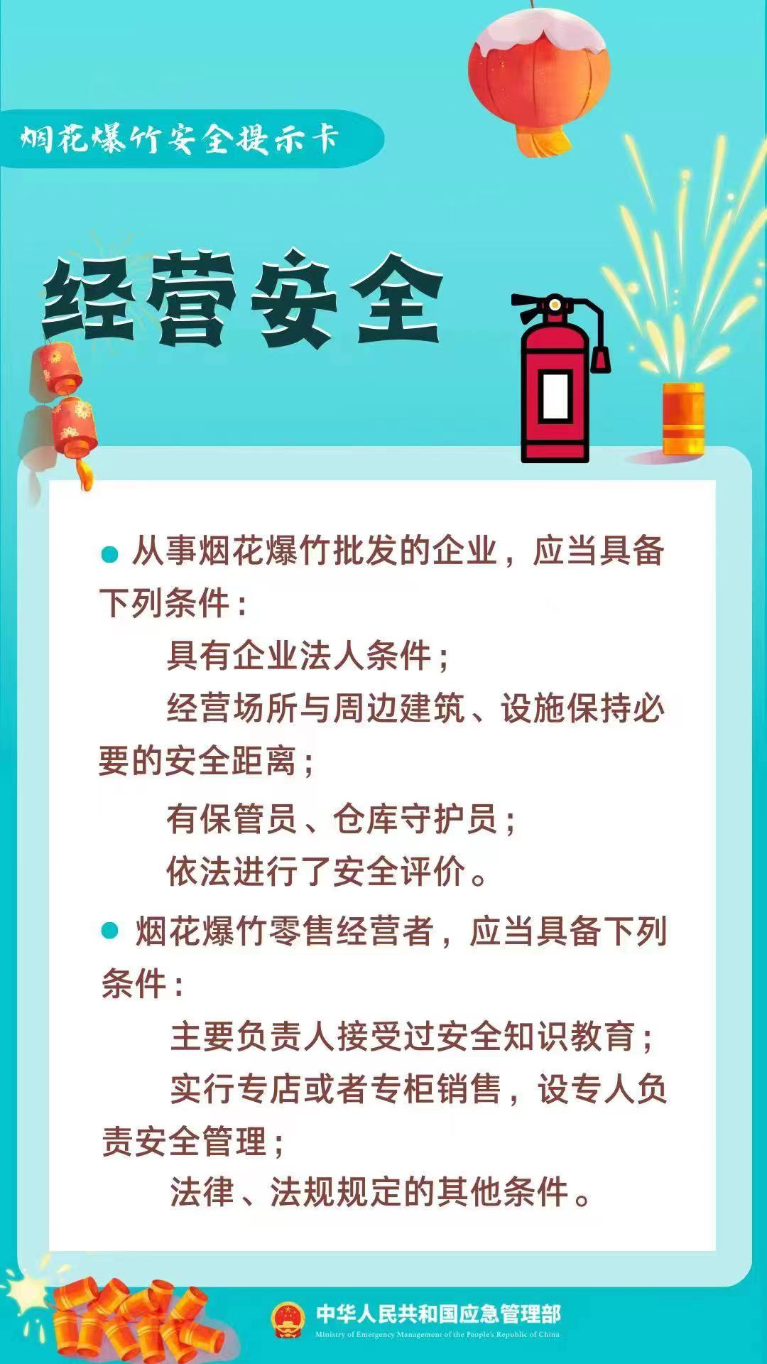 微信图片_20230104164536.png