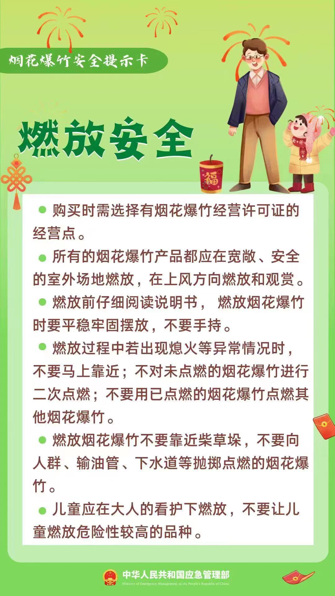 微信图片_20230104164540.png