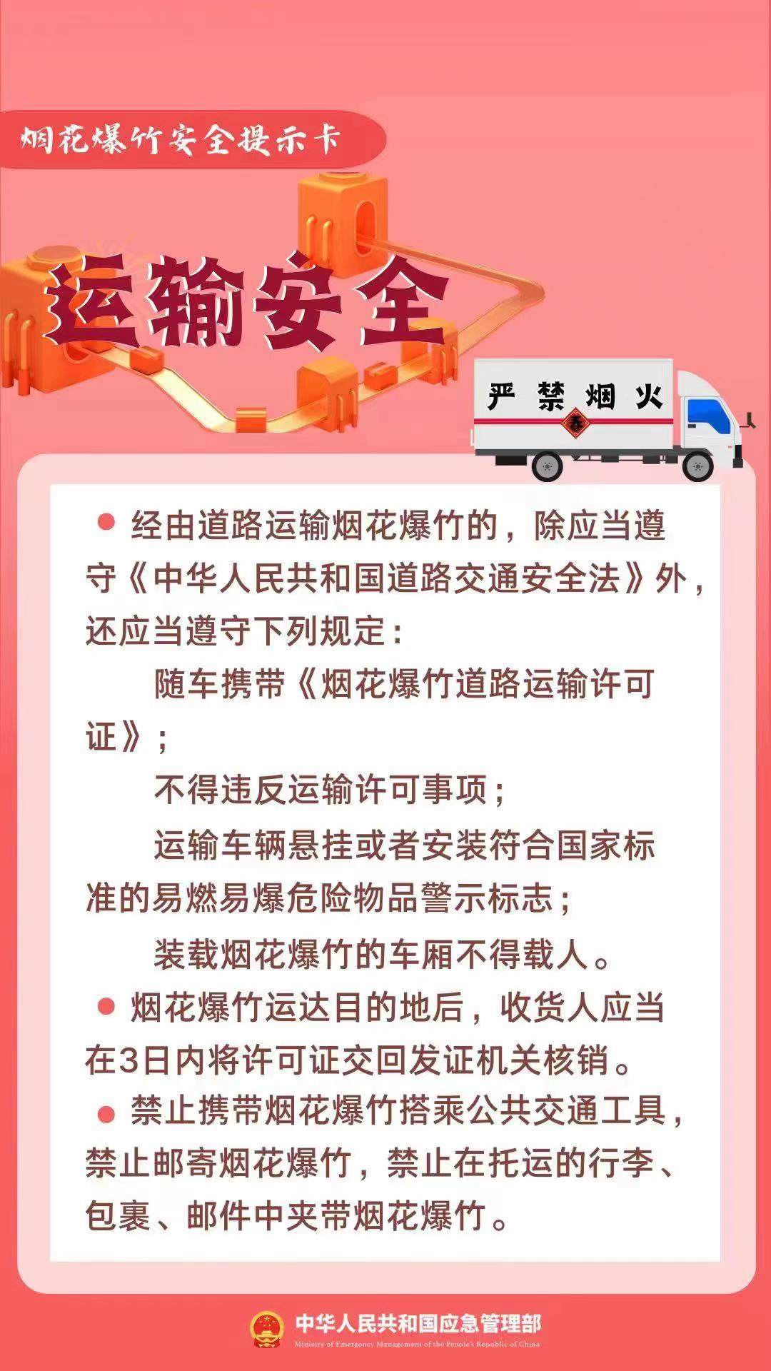 微信图片_20230104164543.png