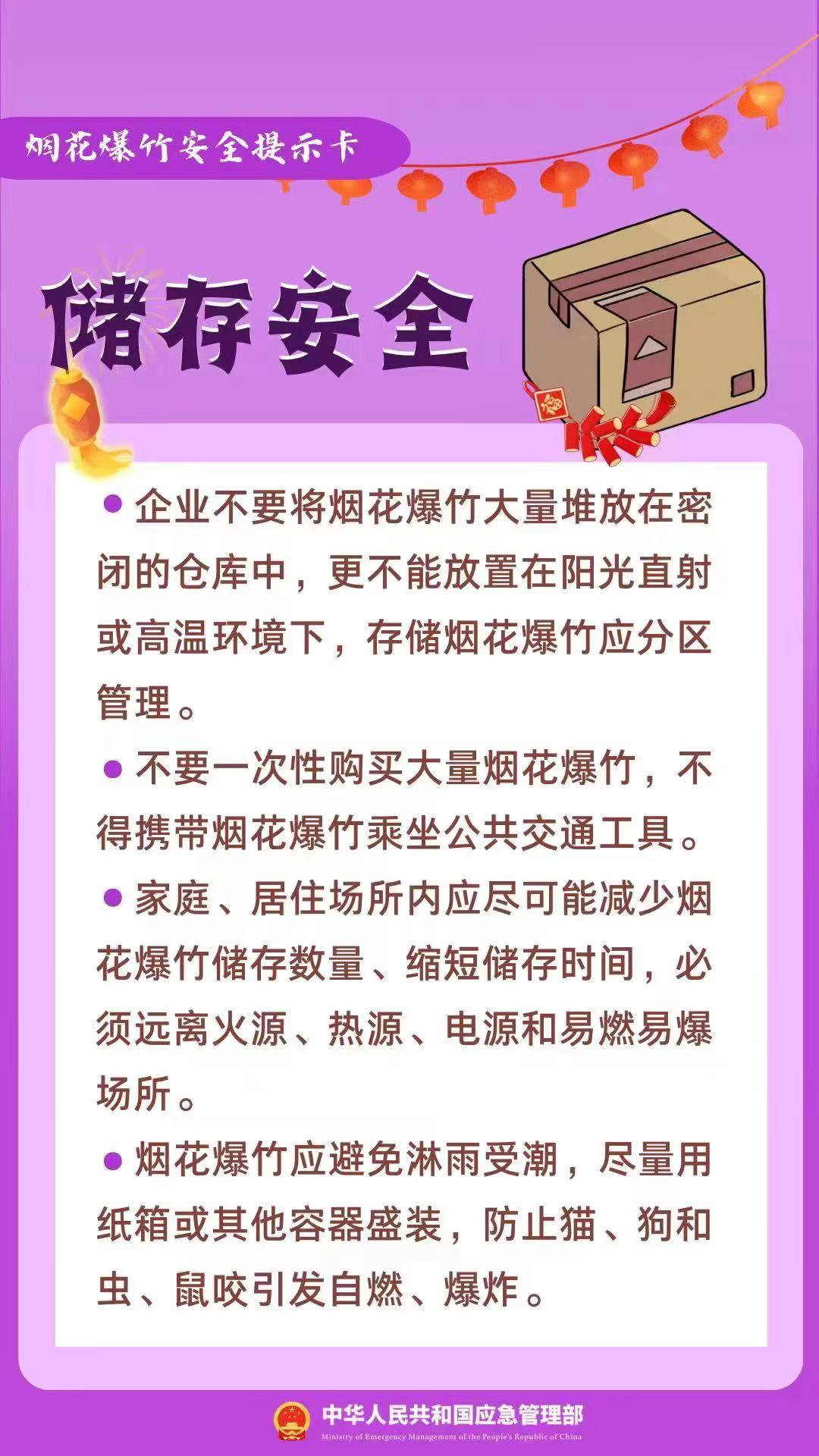 微信图片_20230104164551.png