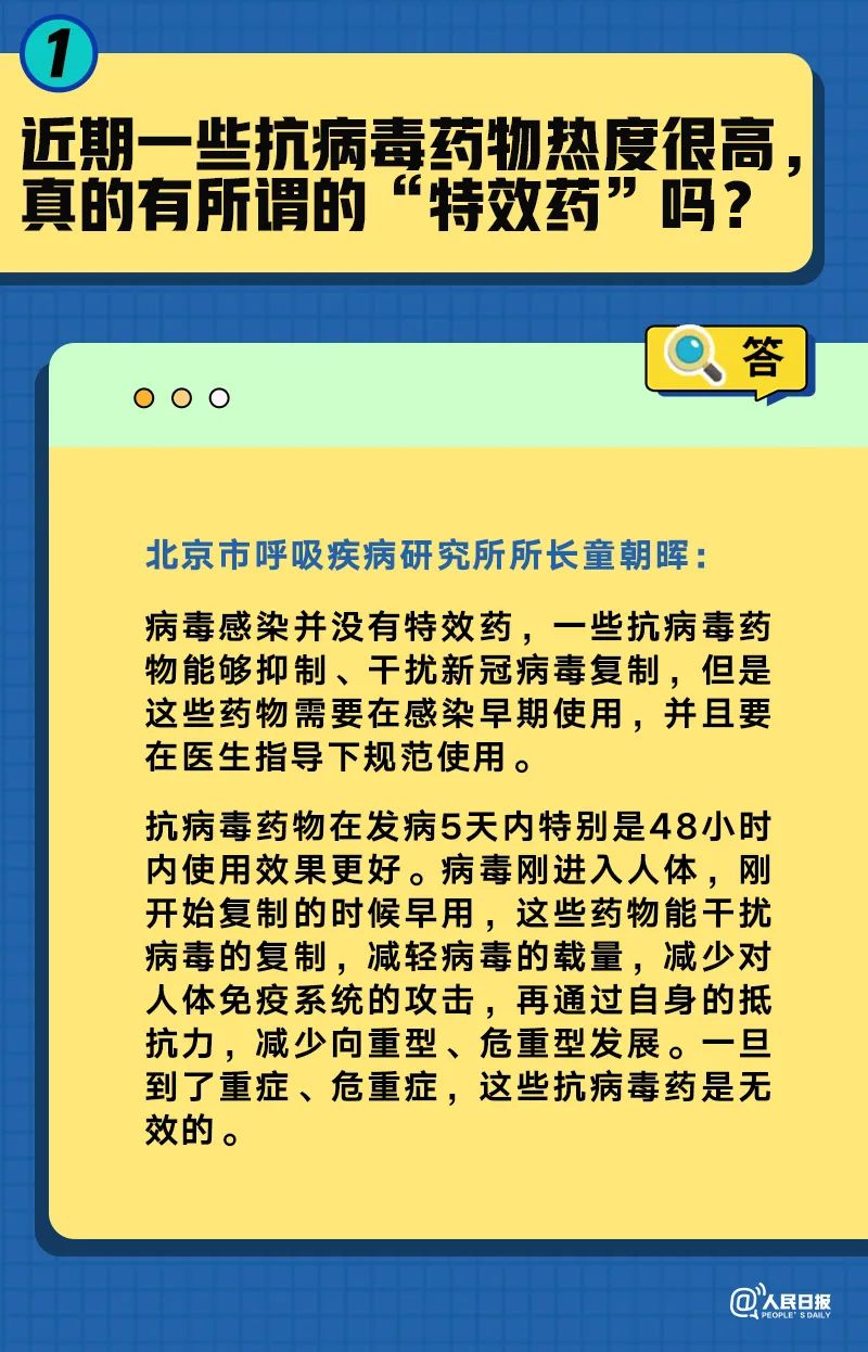 人民网