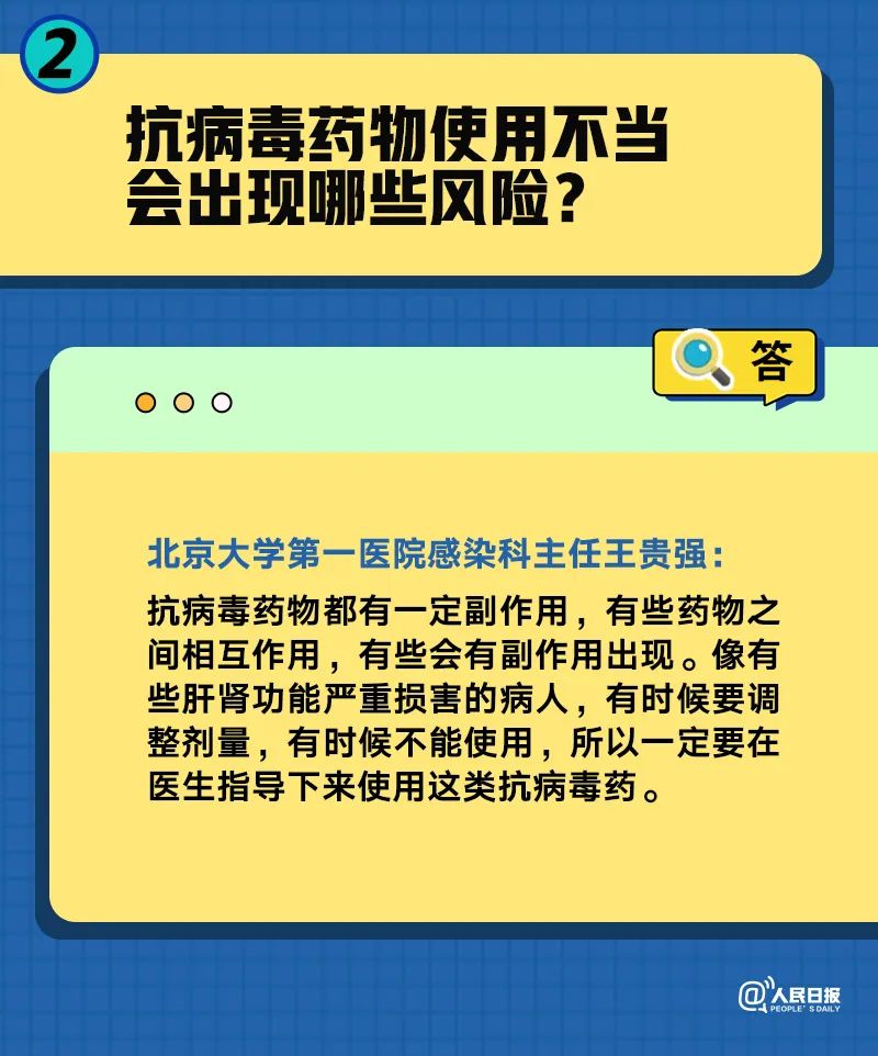 人民网