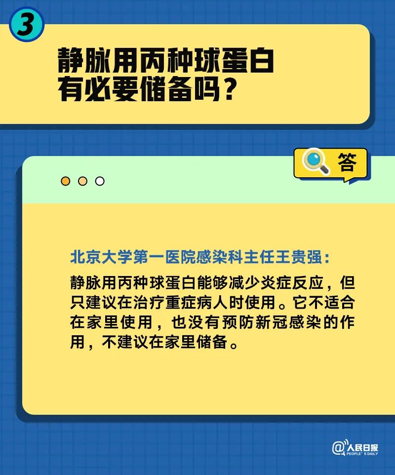 人民网