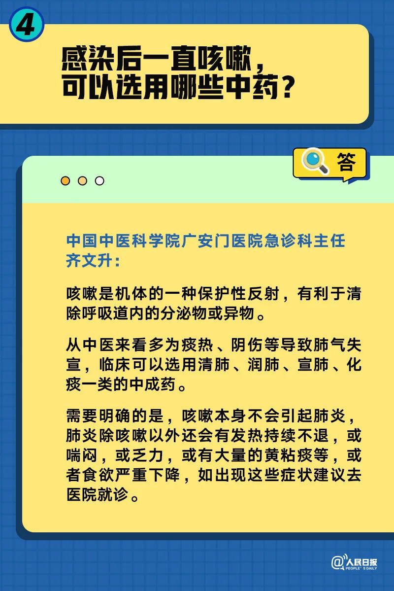 人民网