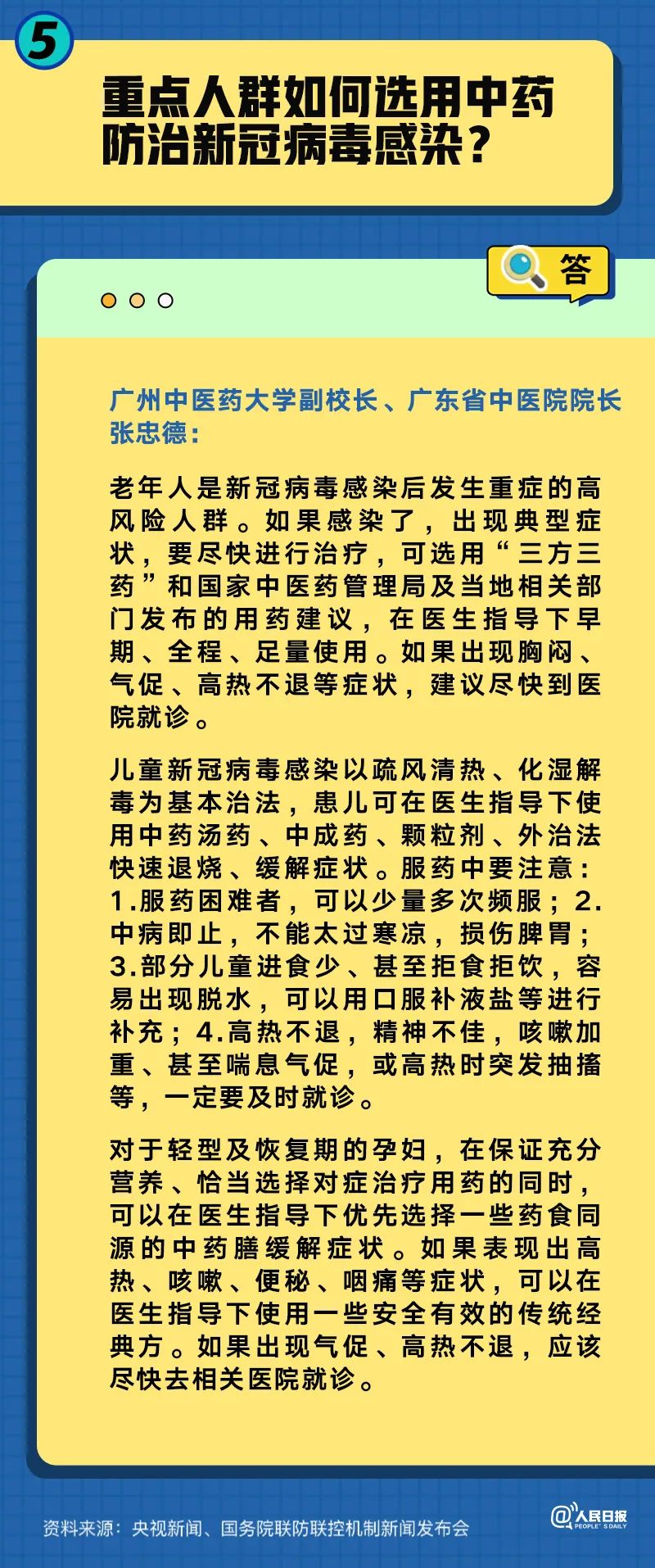 人民网